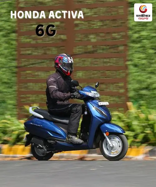 honda activa 6g under une lakh rs.