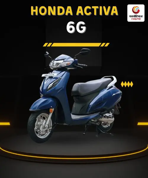 honda activa 6g under une lakh rs.