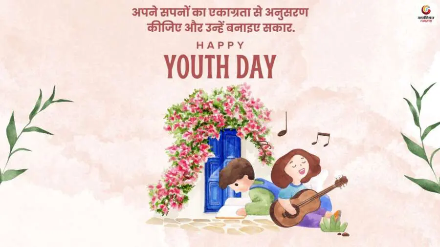 rastriya yuva diwas quotes of swami vivekananda rastriya yuva diwas quotes of swami vivekananda