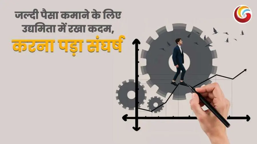 OkCredit CEO हर्ष का खुलासा: उद्यमिता में संघर्ष और सफलता की कहानी