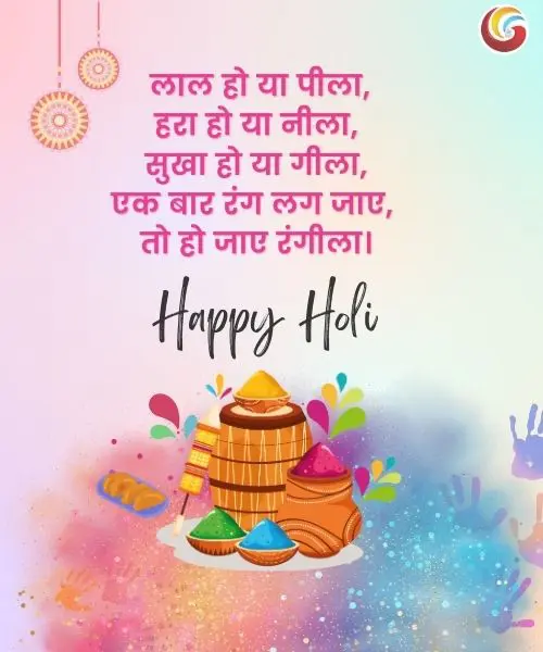 happy holi wishes whatsapp facebook download share