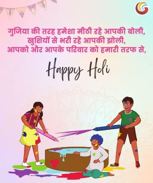 happy holi wishes whatsapp facebook download share