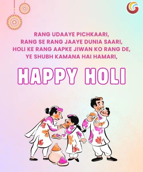 happy holi wishes whatsapp facebook download share