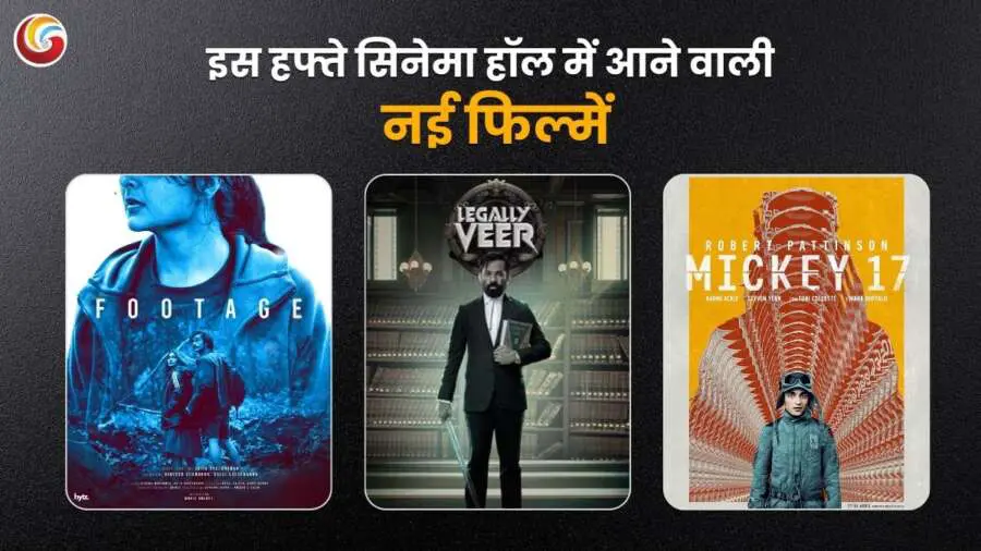 new films releases 7 march in cinema halls