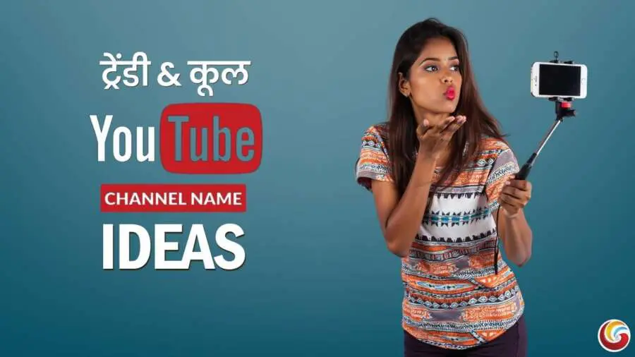 Trendy and Cool YouTube Channel Name Ideas