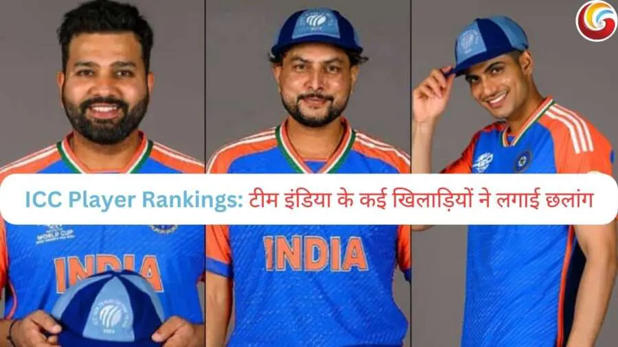 ICC Player Rankings: चैंपियंस ट्रॉफी 2025 के बाद किन्हें हुआ फायदा, शुभमन गिल से लेकर कुलदीप यादव तक; जानें हर खिलाड़ी का हाल