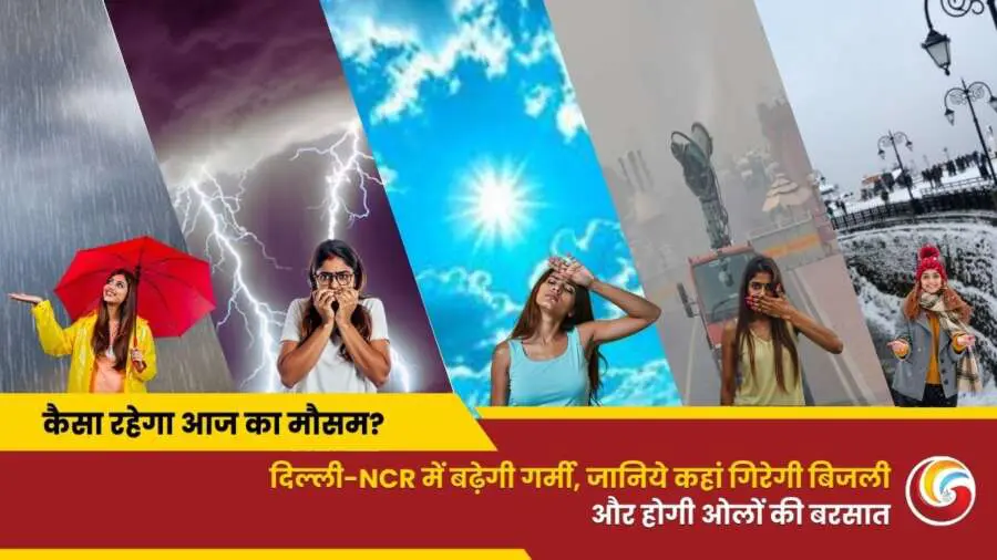 imd weather update 22 march-2025 aaj ka mausam forecast