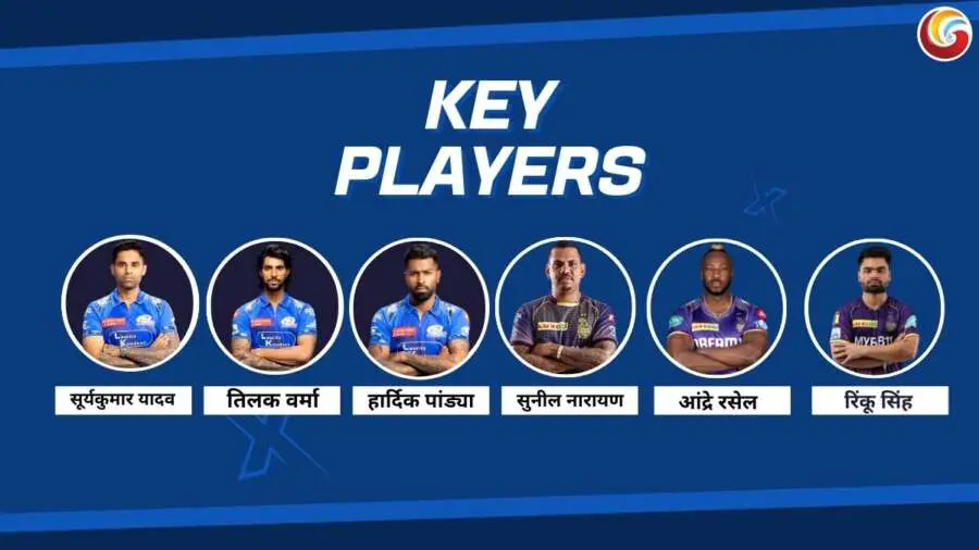 key players ipl match 13 kkr vs mi key players ipl match 13 kkr vs mi