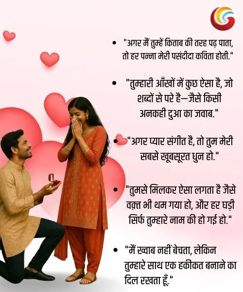 Impressive Pickup lines for boys Share on whatsapp instagram and facebook download