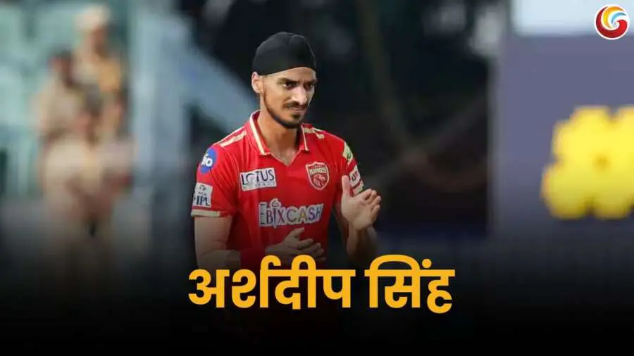 arshdeep singh fast bowler arshdeep singh fast bowler
