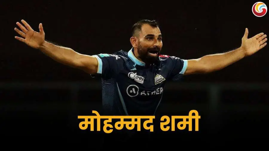 mohammad shami fast bowler mohammad shami fast bowler