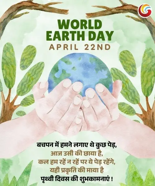world earth day share on whatsapp instagram facebook