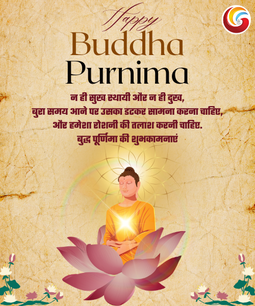 Buddha Purnima 2025 Buddha Purnima 2025