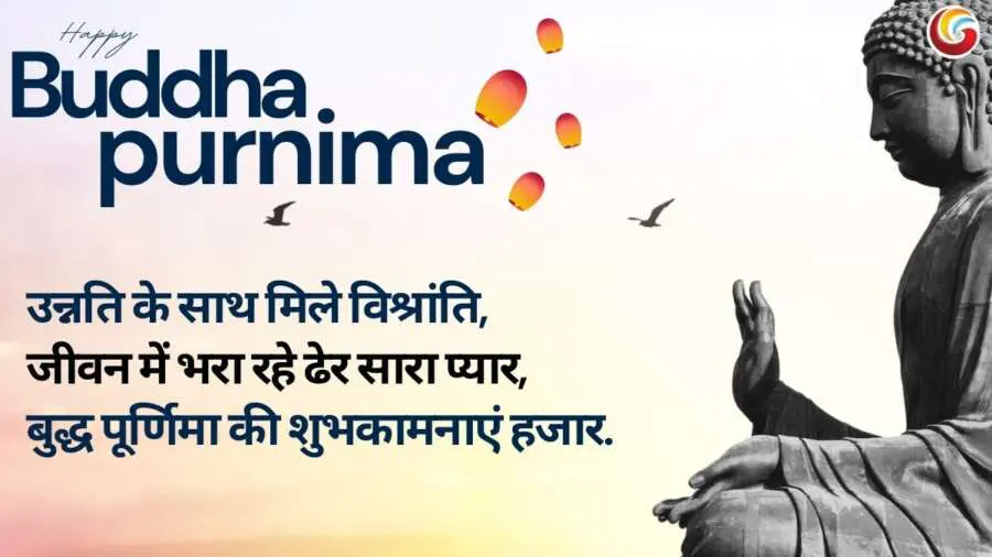 Buddha Purnima share on whatsapp facebook instagram