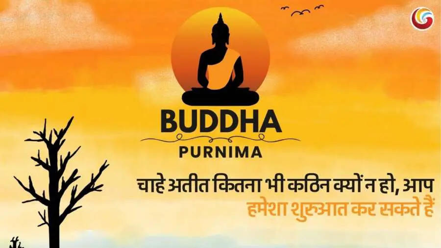 Buddha Purnima share on whatsapp facebook instagram3 Buddha Purnima share on whatsapp facebook instagram
