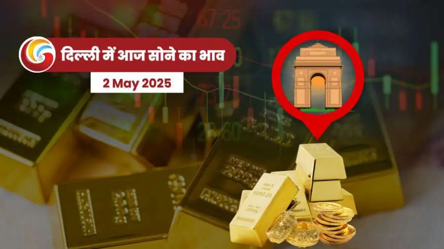 Delhi Gold Rate 02 May 2025