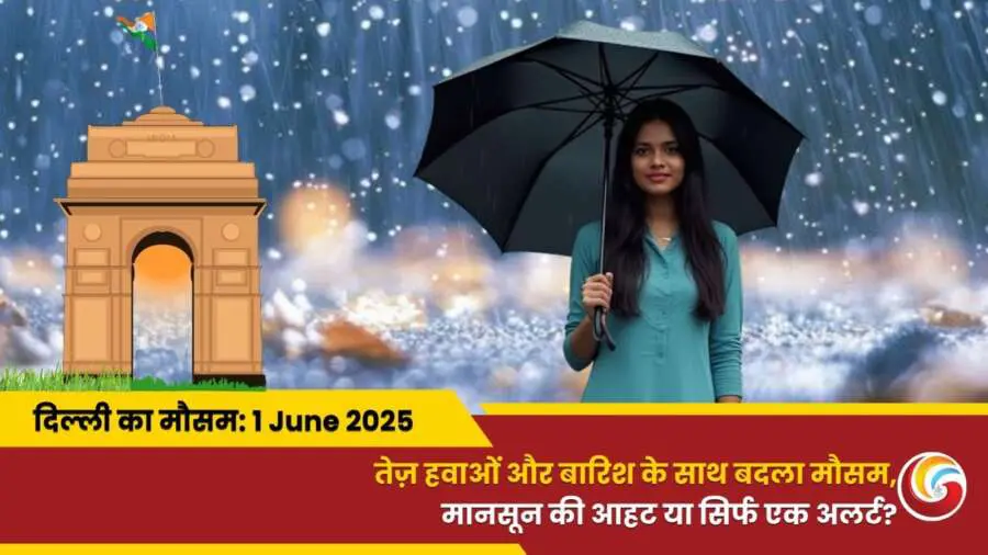 Delhi Mai Aaj Ka Mausam 01 June 2025
