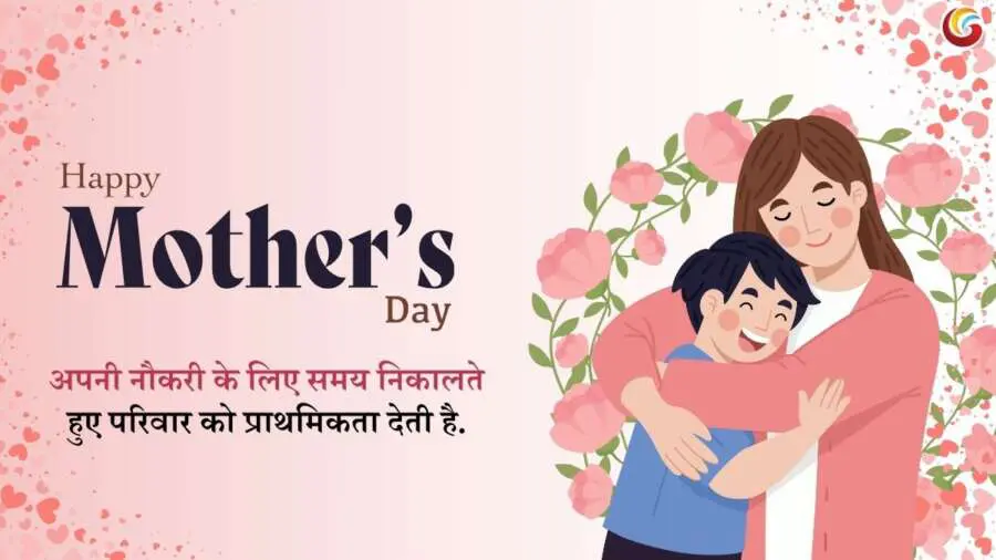 Happy Mother’s Day share on whatsapp facebook instagram4