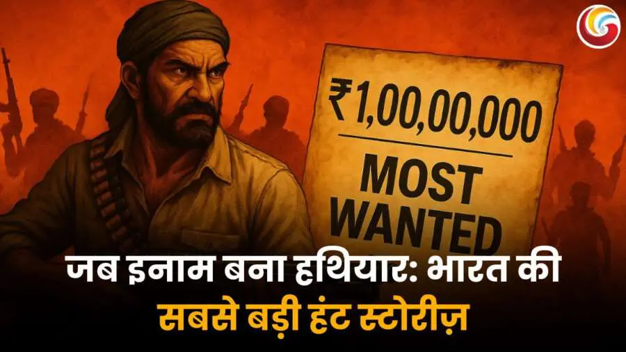 India's Most Wanted Criminals