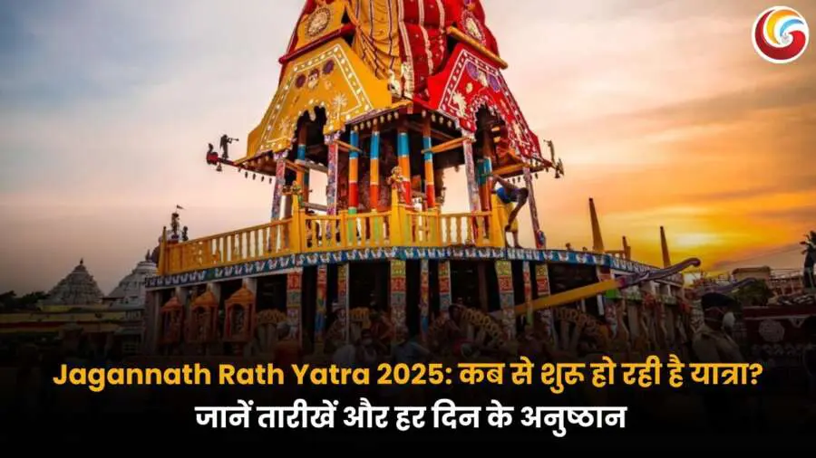 पुरी में जगन्नाथ रथ यात्रा 2025 के दौरान सजाया गया रथ, सूर्यास्त के समय भक्तों की भीड़ के साथ.