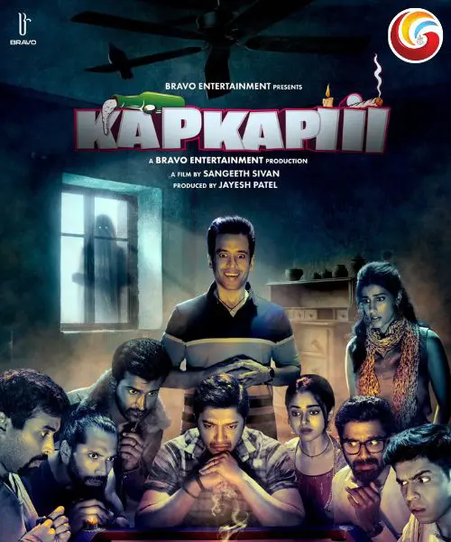 Kapkapiii new movie release