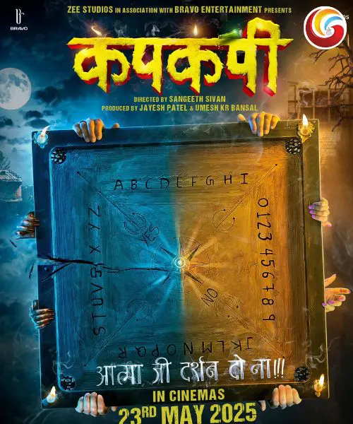 Kapkapiii new movie release