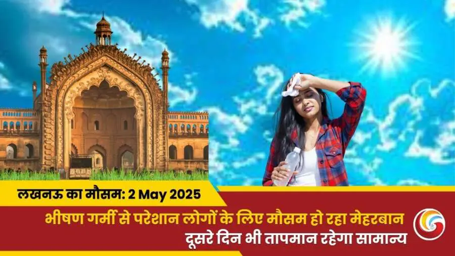 Lucknow Weather Update 02 May 2025 - Aaj Ka Mausam in Lucknow
