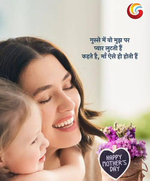 Mother’s Day 2025 2 Mother’s Day 2025