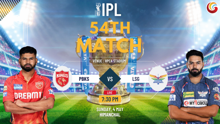 PBKS vs LSG IPL 2025 54rd match
