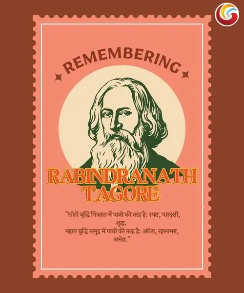 Rabindranath Tagore Jayanti 2025 4 Rabindranath Tagore Jayanti 2025