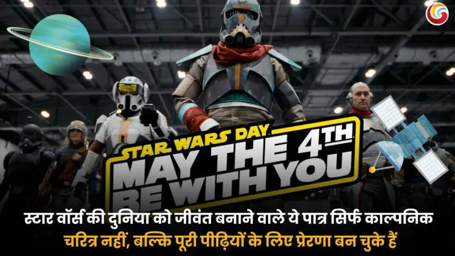 Star wars day share on whatsapp instagram facebook-2 Star wars day share on whatsapp instagram facebook