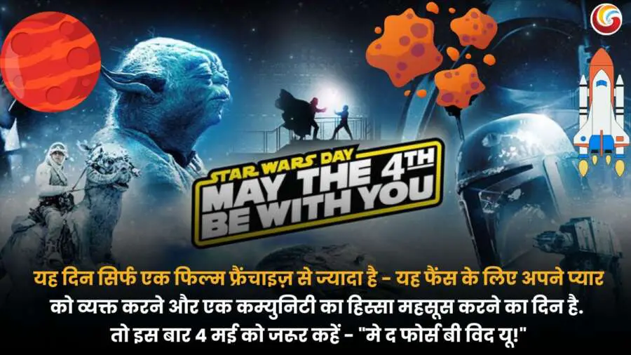 Star wars day share on whatsapp instagram facebook-4 Star wars day share on whatsapp instagram facebook