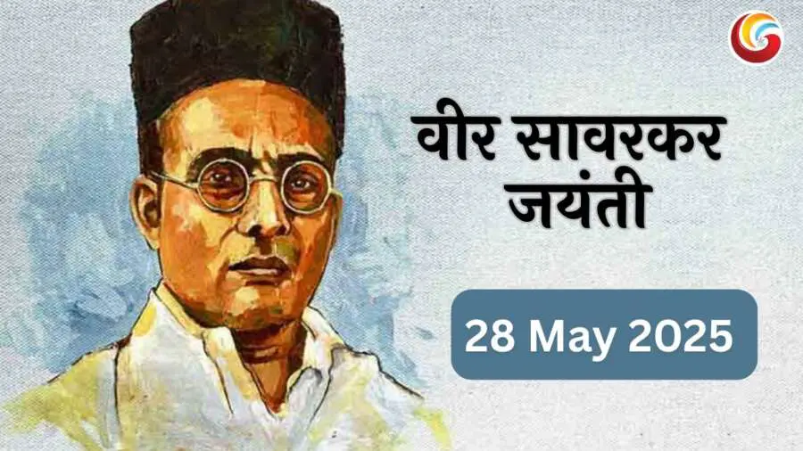 Veer Savarkar Jayanti share on whatsapp facebook instagram