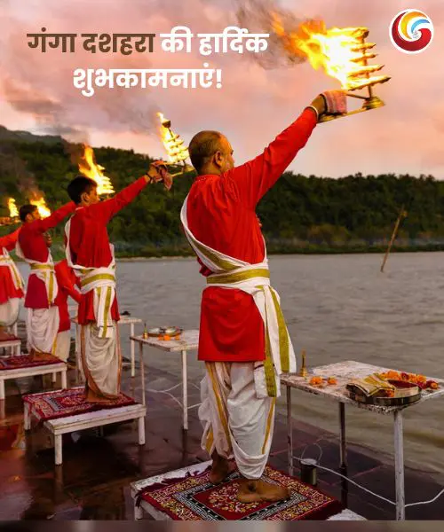 happy-Ganga-Dussehra-wishes-whatsapp-facebook-instagram-share-download