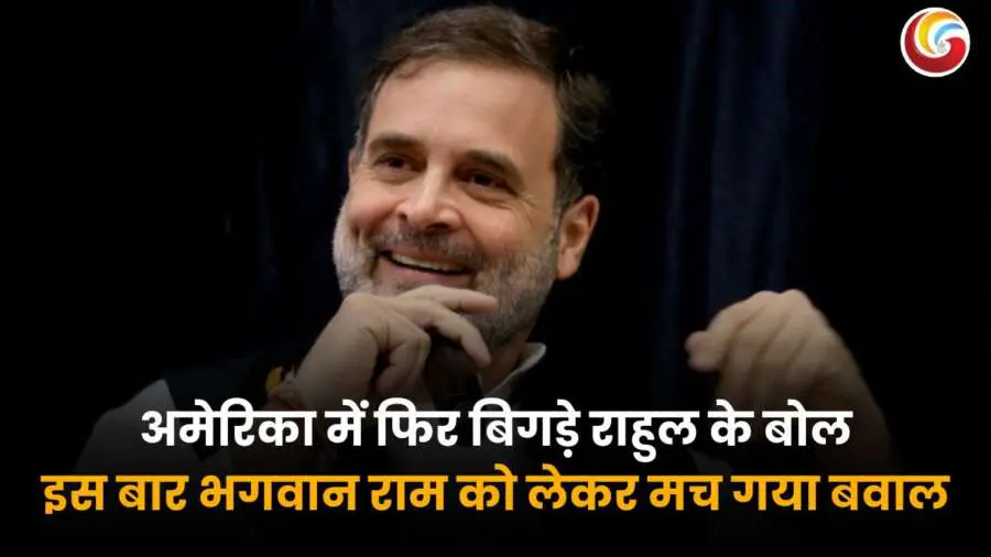 Rahul Gandhi speaking at Brown University about Hinduism - 2025 controversy