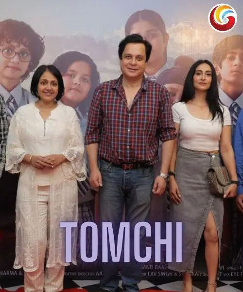 tomchi new hindi moive release