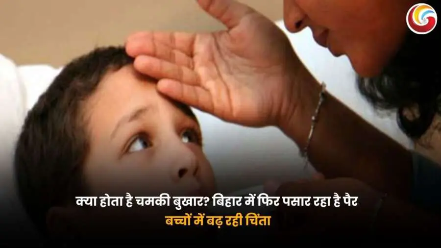 AES outbreak in Bihar: एक महिला बच्चे का माथा छूकर बुखार की जांच करती हुई, जो बिहार में फैल रहे चमकी बुखार की गंभीरता को दर्शाता है.