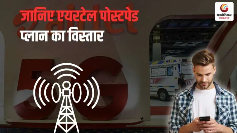 Airtel Postpaid Recharge Plans 2025 best family plans with prime netflix and 5g benefits