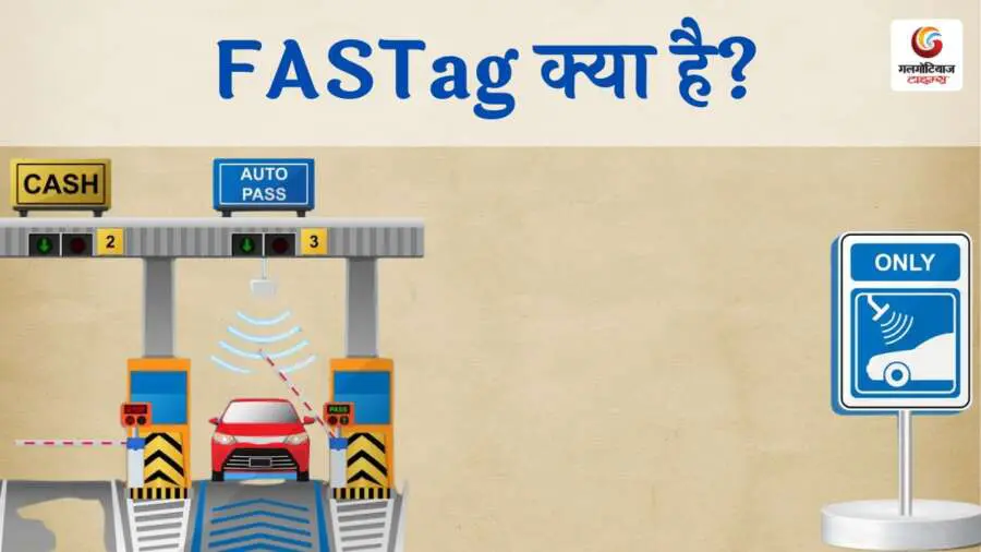 All about FASTag Annual Pass gives upto 7000 of savings