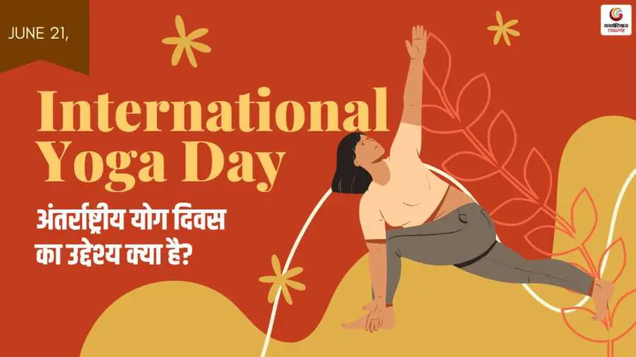 All about International Yoga Day 2025 theme objective and history All about International Yoga Day 2025 theme objective and history