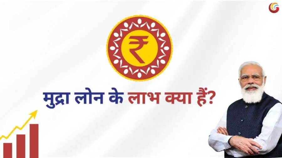 All about Pradhan Mantri Mudra Yojana 2025 how to get easy loan up to 20 lakhs All about Pradhan Mantri Mudra Yojana 2025 how to get easy loan up to 20 lakhs