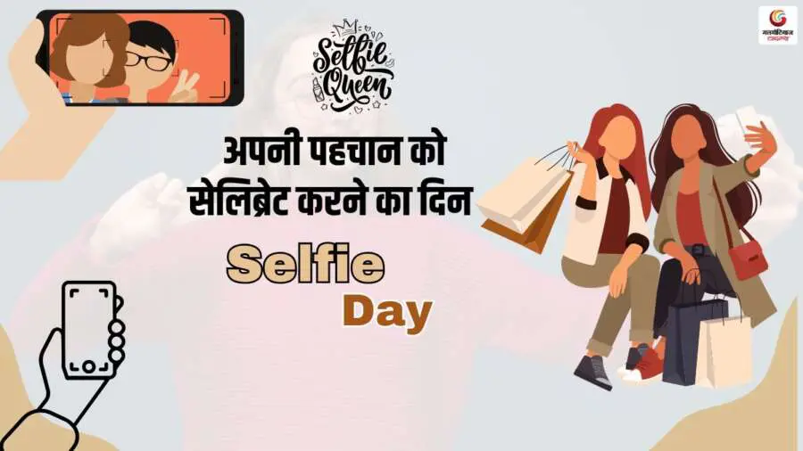 All about Selfie Day 2025 A day to celebrate your identity