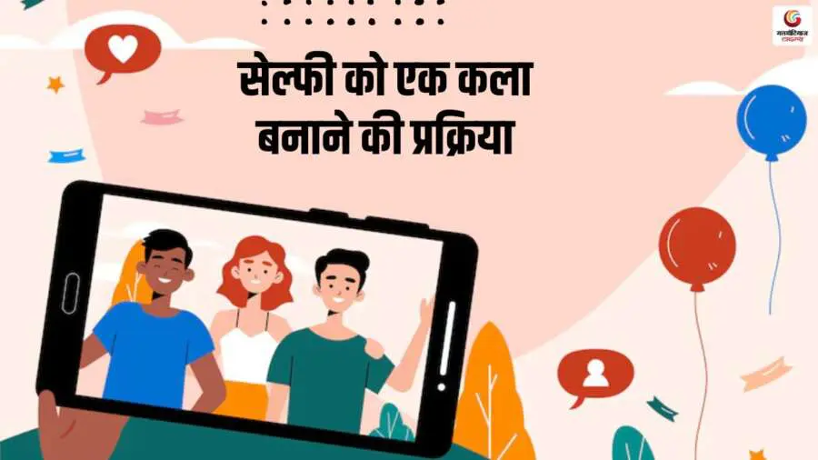 All about Selfie Day 2025 A day to celebrate your identity All about Selfie Day 2025 A day to celebrate your identity