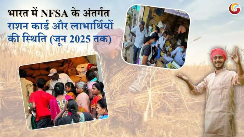 All you need to know about Ration Card All you need to know about Ration Card