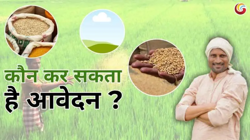 All you need to know about Ration Card All you need to know about Ration Card