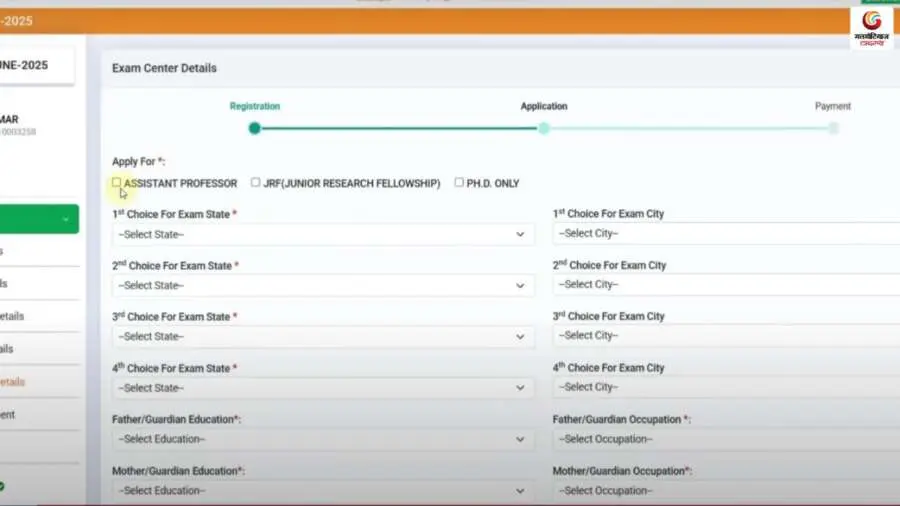 All you need to know about UGC NET 2025 All you need to know about UGC NET 2025