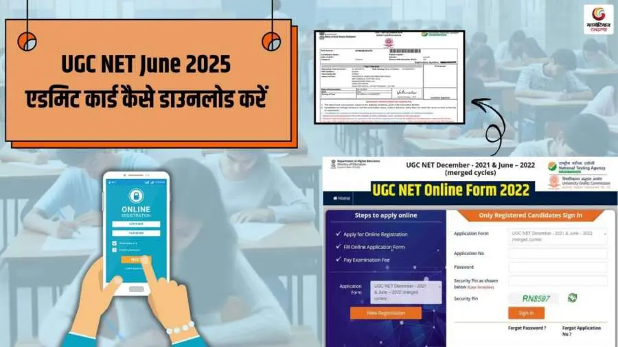 All you need to know about UGC NET 2025 All you need to know about UGC NET 2025
