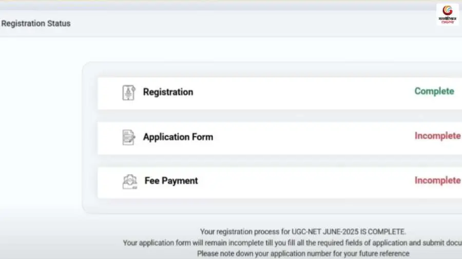 All you need to know about UGC NET 2025 All you need to know about UGC NET 2025