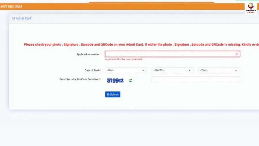 All you need to know about UGC NET 2025 All you need to know about UGC NET 2025