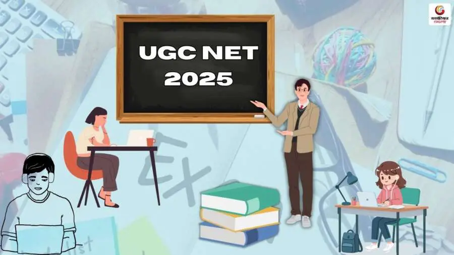 All you need to know about UGC NET 2025